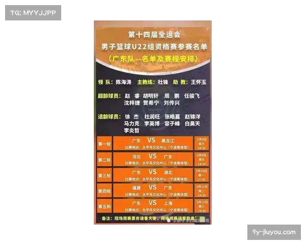 厄瓜多尔多明戈斯门神表现 预选赛仅失五球创纪录